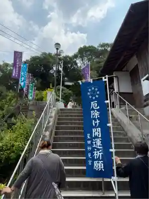 星田妙見宮(大阪府)