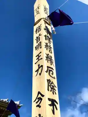 善光寺大勧進のその他建物