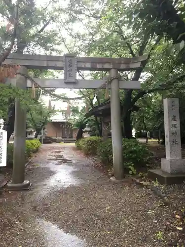 道祖神社の鳥居