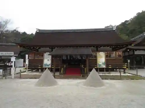 京都洛北森と水の会のサムネイル