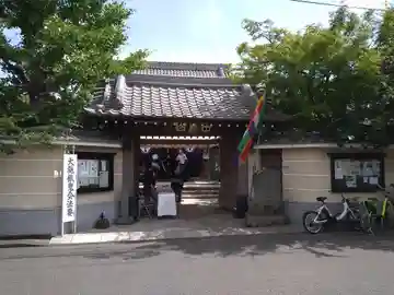 稱名院(東京都)