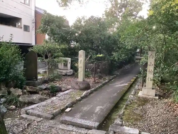 溝旗神社(肇國神社)のその他建物
