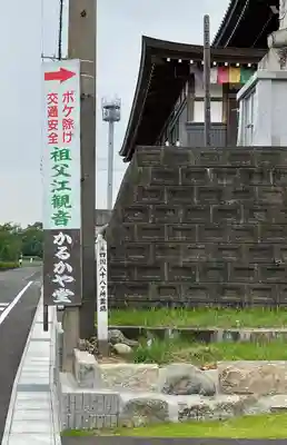 刈萱堂のその他建物