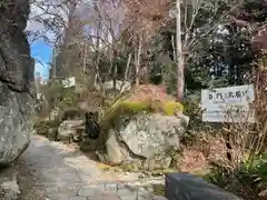 石都々古和気神社(福島県)