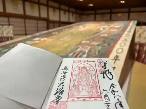 長谷寺本坊　大講堂の御朱印