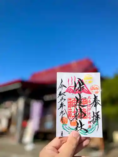 伊達神社の御朱印