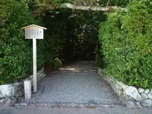 小社神社（皇大神宮末社）の建物その他