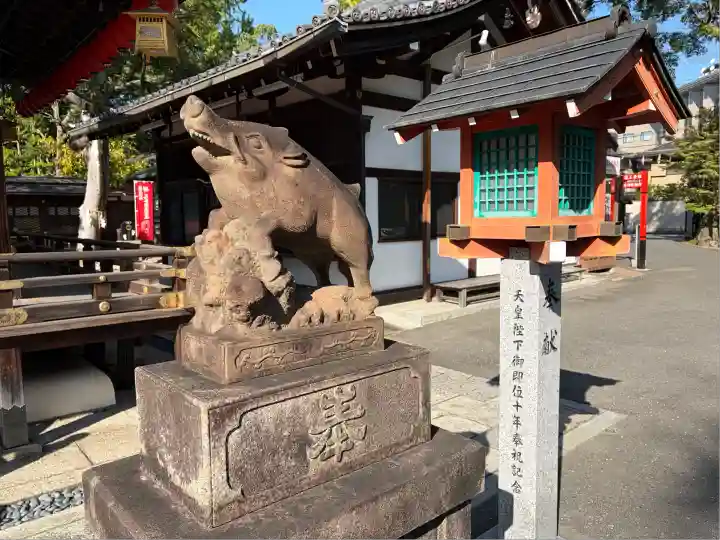 護王神社(京都府)