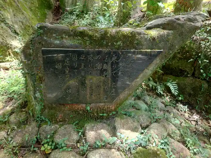 磐船神社のその他建物