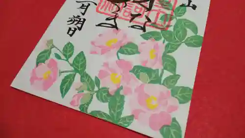 阿邪訶根神社(福島県)