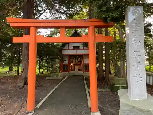 長沼神社(北海道)