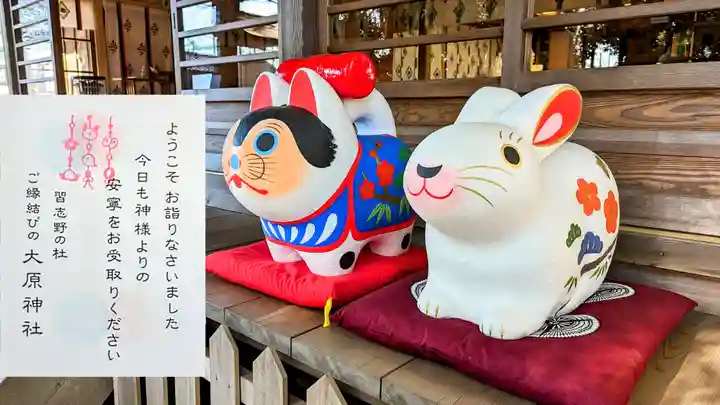 大宮・大原神社(千葉県)