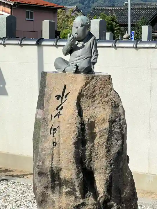 正福寺(鳥取県)