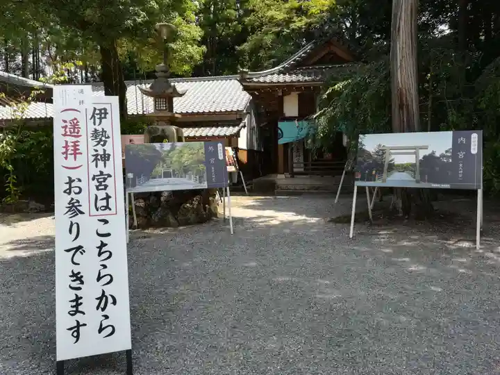 建部大社(滋賀県)