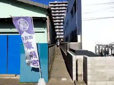 御成町 東照宮の周辺