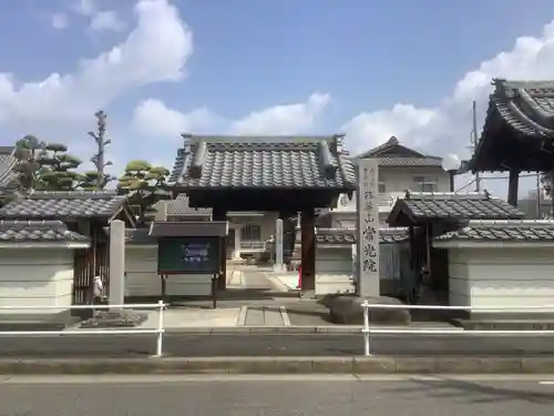 秋葉山 常光院の山門