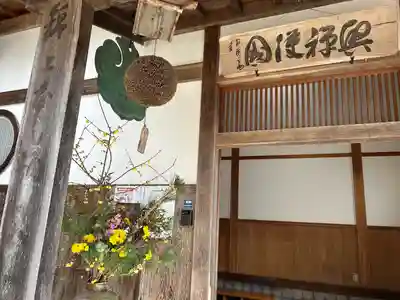 興禅寺(鳥取県)