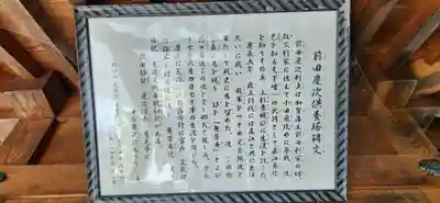 善光寺(山形県)