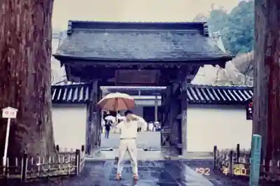 瑞巌寺の山門・神門