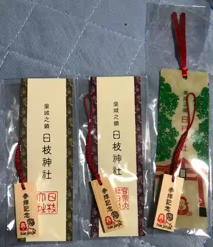 日枝神社の授与品その他