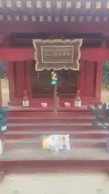 衣山稲荷神社(愛媛県)