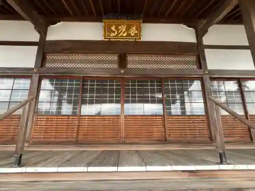 長光寺(滋賀県)