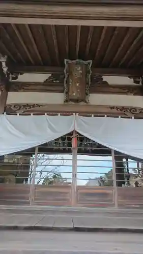 一乗寺(岡山県)