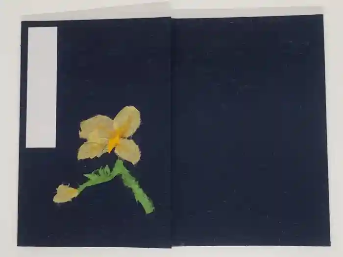 四宮神社の御朱印帳