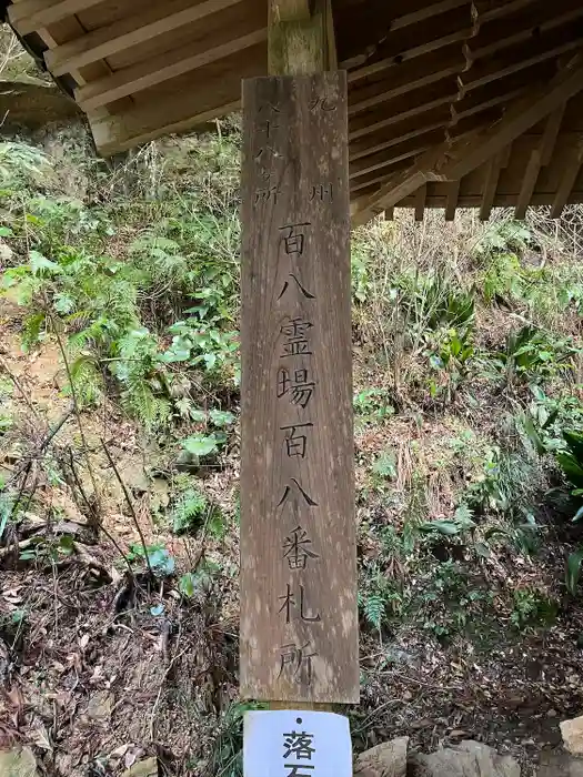 鎮國寺の建物その他