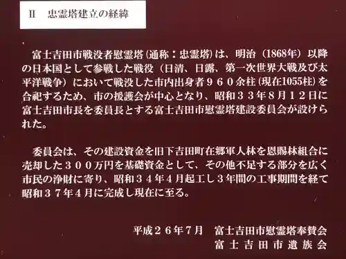 新倉富士浅間神社(山梨県)