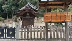 叡福寺(大阪府)