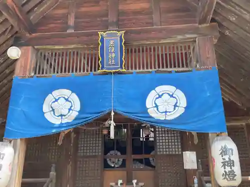 黒住神社の本殿