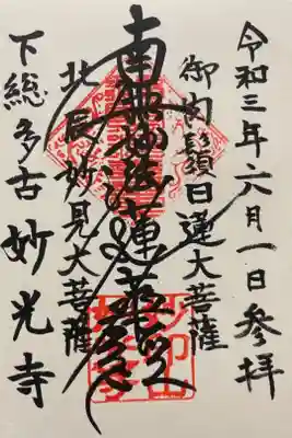 お昼時にお邪魔してしまいましたが、ご対応いただきました。