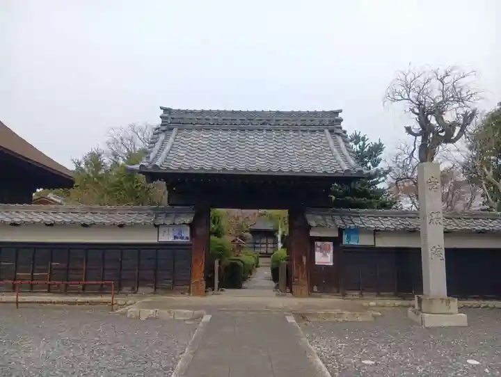 常照院(曼陀羅寺塔頭)(愛知県)