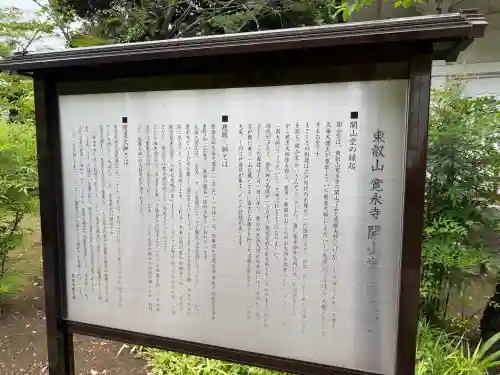 輪王寺両大師堂(寛永寺輪王殿)の{uncategorized: "未分類", other: "その他", undefined: "問題あり", building: "その他建物", grave: "お墓", sacred_gate: "鳥居", guardian: "狛犬", statue: "像", buddha: "仏像", history: "歴史", nature: "自然", garden: "庭園", animal: "動物", pagoda: "塔", temizu: "手水舎", mountain_gate: "山門・神門", sanctuary: "本殿・本堂", subordinate: "末社・摂社", art: "芸術", scenery: "景色", jizo: "地蔵", ema: "絵馬", goshuin: "御朱印", omikuji: "おみくじ", items: "授与品その他", amulet: "お守り", goshuincho: "御朱印帳", eats: "食事", festival: "お祭り", votive_dance: "神楽", shichigosan: "七五三参", wedding: "結婚式", experience: "体験その他", initially: "初詣", around: "周辺", anti_infection: "感染症対策"}