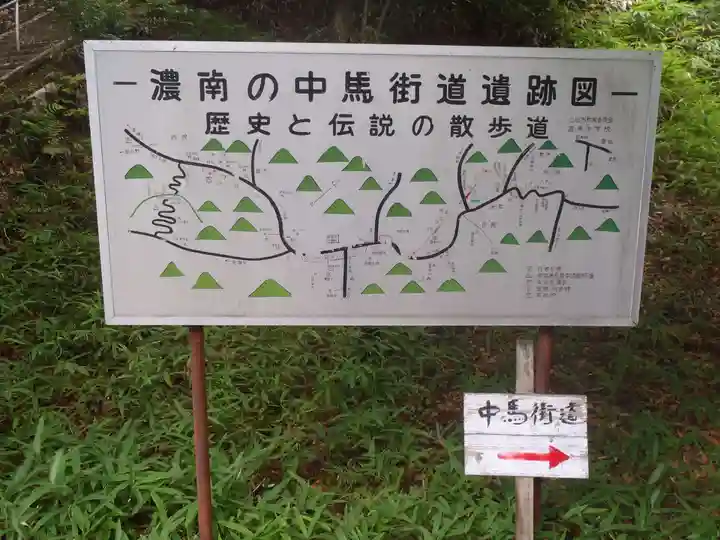 白鳥神社(岐阜県)