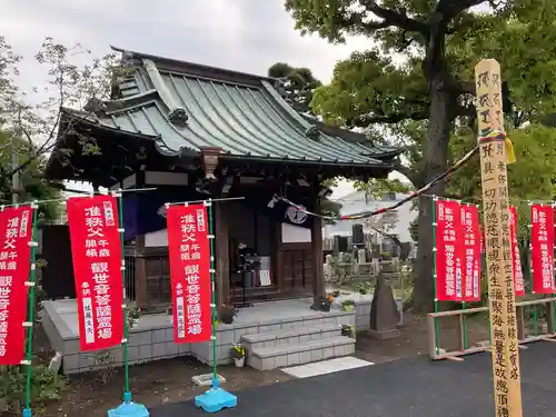良忠寺(神奈川県)