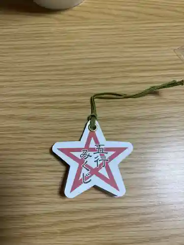 晴明神社(京都府)