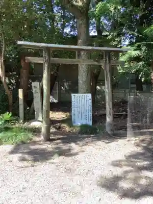蝮ヶ池八幡宮の鳥居