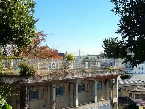 孝道山(神奈川県)