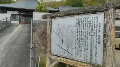 松元寺の{uncategorized: "未分類", other: "その他", undefined: "問題あり", building: "その他建物", grave: "お墓", sacred_gate: "鳥居", guardian: "狛犬", statue: "像", buddha: "仏像", history: "歴史", nature: "自然", garden: "庭園", animal: "動物", pagoda: "塔", temizu: "手水舎", mountain_gate: "山門・神門", sanctuary: "本殿・本堂", subordinate: "末社・摂社", art: "芸術", scenery: "景色", jizo: "地蔵", ema: "絵馬", goshuin: "御朱印", omikuji: "おみくじ", items: "授与品その他", amulet: "お守り", goshuincho: "御朱印帳", eats: "食事", festival: "お祭り", votive_dance: "神楽", shichigosan: "七五三参", wedding: "結婚式", experience: "体験その他", initially: "初詣", around: "周辺", anti_infection: "感染症対策"}