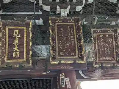頂法寺（六角堂）(京都府)