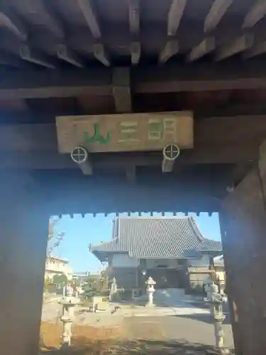 大聖院（倶利伽羅寺）の本殿・本堂