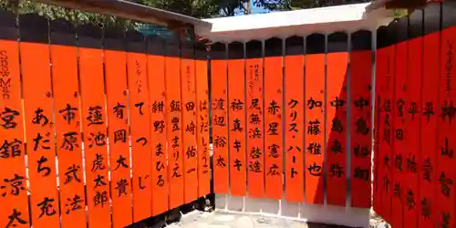 車折神社(京都府)