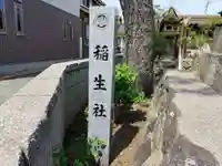 龍江寺のその他建物