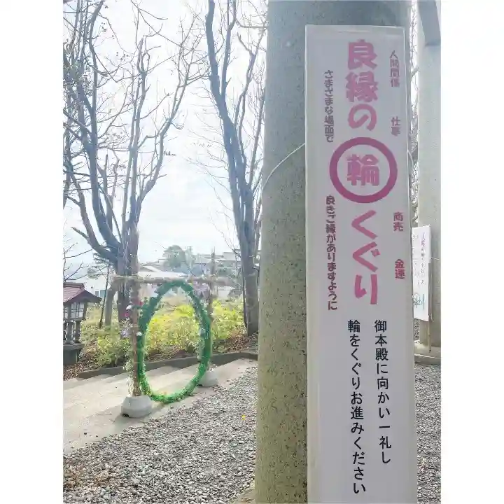 釧路一之宮 厳島神社のその他建物