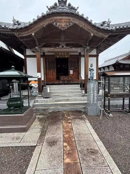 隆徳寺(愛媛県)