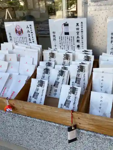 射楯兵主神社(兵庫県)