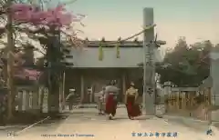 伊勢山皇大神宮(神奈川県)