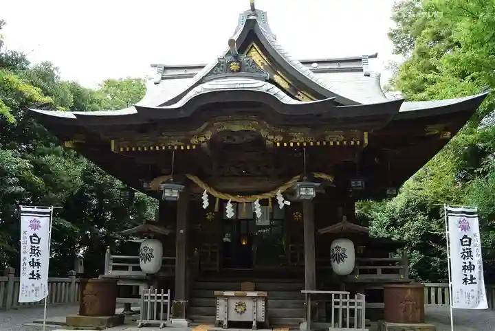 白旗神社(神奈川県)